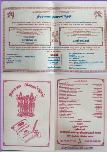 mvagaiyara news