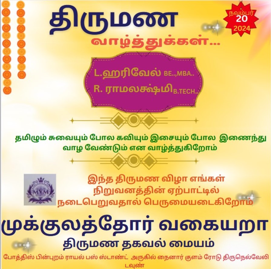 Success Story-1