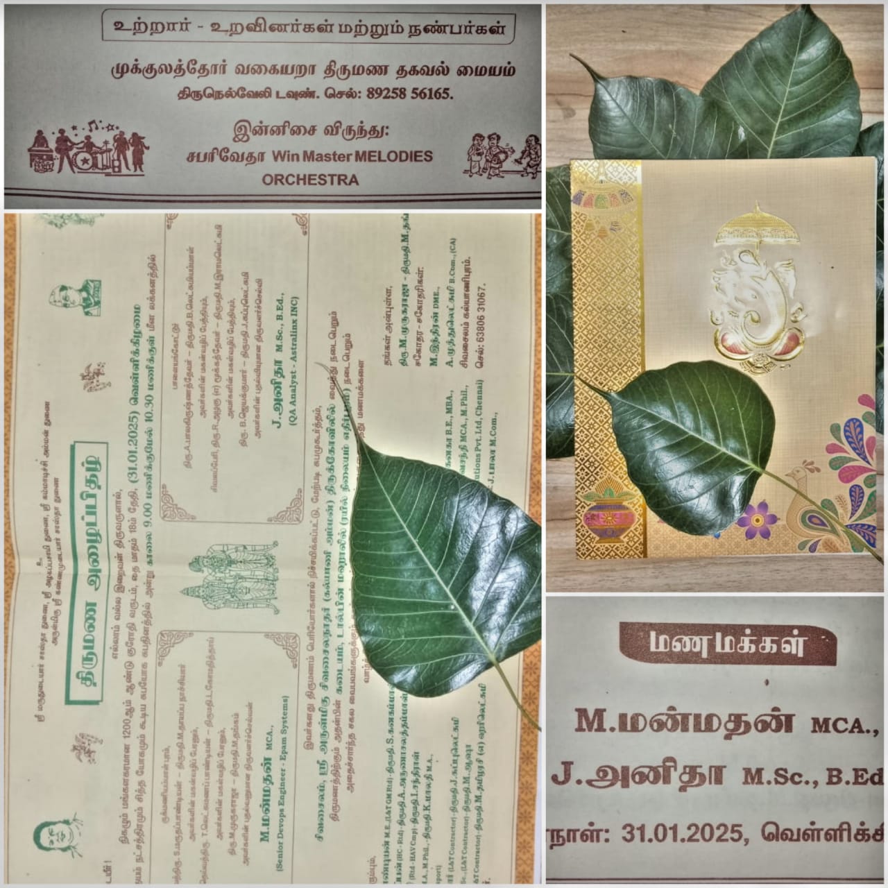 Success Story-2